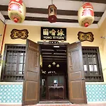 Yong Yi Yuen Guesthouse